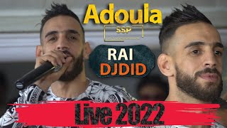 cheb adoula 2022  cover djalil palermo  Bom 💥 stawali شاب عدولة 2022  سطاوالي روعة شاهد للآخر [upl. by Tremain485]