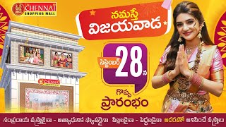 Chennai Shopping Mall Grand Opening on September 28th at Vijayawada MG Road  Chennai Shopping Mall [upl. by Amalita]