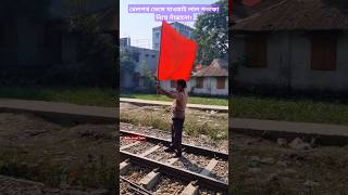 A red flag is used to signal the train to stop due to a broken track train railway wheel travel [upl. by Nommad445]