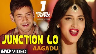 Aagadu Video Songs  Junction Lo Video Song  Mahesh Babu Shruti Haasan Tamannaah Bhatia Thaman S [upl. by Salahcin]