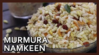 Murmura Recipe  Diet Namkeen  Murmura Namkeen Recipe  Salted Puffed Rice  Healthy Kadai [upl. by Harewood]