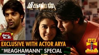 Exclusive Interview with Actor Arya about Meaghamann Movie  Thanthi TV [upl. by Wilkens]