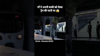 Haunters 2010 Full Movie Explained in Hindi  Haunters Movie haunters shorts trend explained [upl. by Hax572]