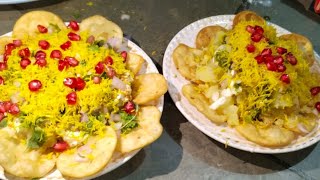 chaat papdi recipe [upl. by Yednil]