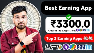 🤑2024 BEST SELF EARNING APP  HOW TO EARN MONEY ONLINE WITHOUT INVESTMENT  NEW EARNING APP TODAY [upl. by Francesco]