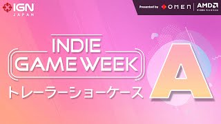 注目のインディーゲームトレーラー31本まとめ：INDIE GAME WEEKショーケースA [upl. by Pinelli]