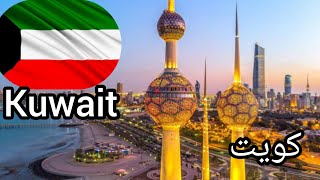 travel to Kuwait  history and documentary about Kuwait Kuwait city [upl. by Aneleh]