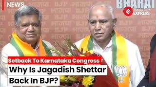 Former Karnataka CM Jagadish Shettar Returns To BJP Nine Months After Joining Congress [upl. by Esinehs570]