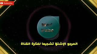 اومكيل مصطفى و أروع أغانيه  mustafa oumguil  عشاق الأغاني الأمازيغية الشلحة من أعماق الأطلس [upl. by Hellah]