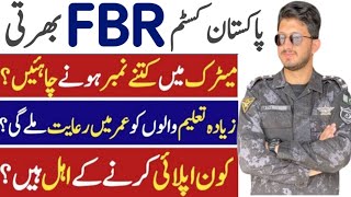 fbr jobs 2024 online apply  fbr 2024 jobs online apply  pakistan custom 2024 jobs [upl. by Urian]