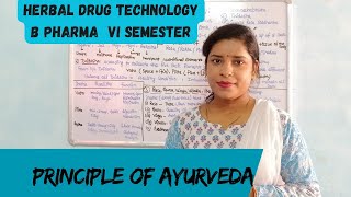 Principle of Ayurveda  Tridosha  Panchamahabhuta  Herbal Drug Technology  B pharma 6 semester [upl. by Alahcim]