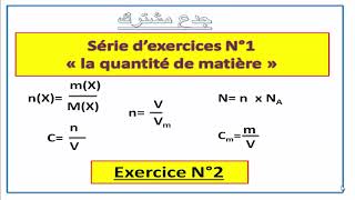 Série dexercices N°1 Ex2 la quantité de matière tronc commun [upl. by Nnyliak]