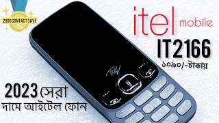 itel it2166 full review  itel নতুন ফোন  itel new button phone 2023  itel it2166  JSR tech review [upl. by Cadal124]