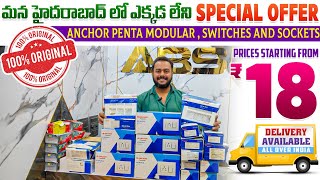 Crazy Flat 65 Discountమీ ఇంటి Electrical Bulb Items  Best Electrical Shop In Hyderabad  ABS [upl. by Acnoib952]