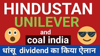 hul share dividend news todaycoal india share dividend news today [upl. by Akimehs]