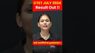 CTET Result 2024  CTET JULY 2024 Result  Congratulations to All the Candidates Shorts [upl. by Robby319]