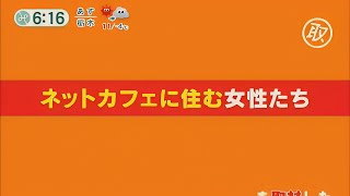 【ドキュメント】ネットカフェに住む貧困女性の実態AI動画高画質版 [upl. by Ciapas896]