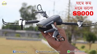 S9000 Dual Camera Drone short review Best Drone under 10000 taka khelaghor [upl. by Eimyaj]