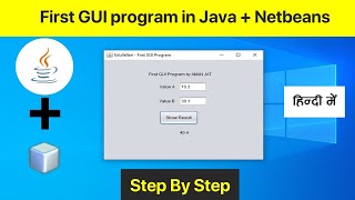 First GUI Program in Java Netbeans  Step by Step Explaination [upl. by Hcaz]