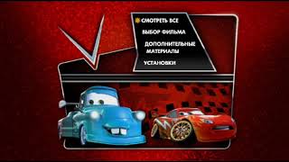 Cars Maters Tall Tales DVD Menu PALRUS [upl. by Suelo]