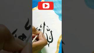 Arabic Caligraphy art painting shorts [upl. by Orrin645]