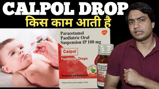 calpol drops baby dose  calpol drops  calpol drops 100mg  calpol drops uses in hindi [upl. by Enomal]