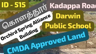 Kolathur Kadappa Road East amp South Corner 1200Sqft CMDA Darwin School Orchird Spring Alliance Build [upl. by Onaicilef614]