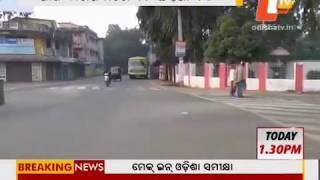 BARIPADA City STRIKE kiya tha MASA 19th December 2016 ko  Otv News [upl. by Henrik]