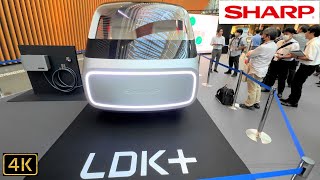 【初公開‼シャープのEV：LDK＋】「SHARP TechDay’24 “Innovation Showcase”」2024917 東京国際フォーラム [upl. by Llesig]