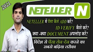 neteller account kaise banaye  neteller account verification  neteller account me paisa deposit [upl. by Nangem676]