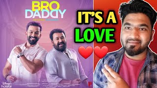 Bro Daddy Full Malayalam Movie Loving Review In Bangla Mohanlal Prithviraj Sukumaran Kalyani [upl. by Staley]