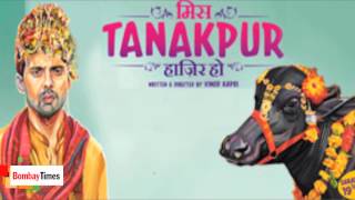 Miss Tanakpur Haazir Ho Banned in Muzaffarnagar [upl. by Dorcy]