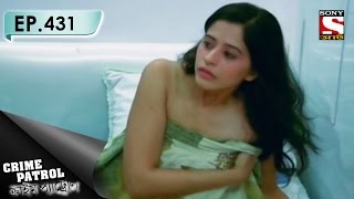 Crime Patrol  ক্রাইম প্যাট্রোল Bengali  Ep 431  Double crossed Part2 [upl. by Nancy]