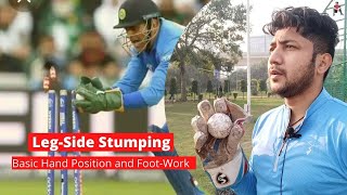 Leg Side Stumping Wicket Keeping  Complete Wicket Keeping Tutorial [upl. by Eentroc]