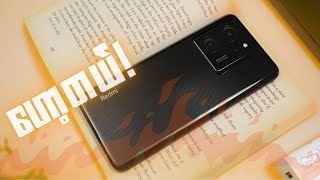 အရမ်း “HOT” နေတဲ့ Redmi K60 Ultra [upl. by Forland448]