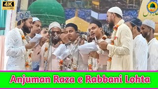 Anjuman Raza e Rabbani Lohta Natiyan inami Musahera Alawal Lohta Banaras 2 Naombar 2024 Madani star [upl. by Adnih]