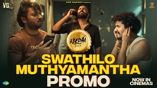 Swathilo Muthyamantha Promo  Keedaa Cola  Tharun Bhascker  VG Sainma [upl. by Redla]