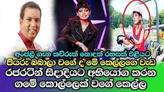 Anjalee Herath  Dream Star Season 11  TV Deranaසිදාදිය දණ ගැස්ස වූ කෙල්ල Grand Finale  wije tv [upl. by Hobard]