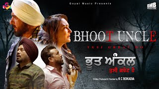 New Punjabi Movie 2023  Bhoot Uncle Tusi Great Ho  Gurpreet Ghuggi  Karamjit Anmol  Goyal Music [upl. by Enihpled]