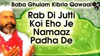 Jutti Rabb Di  Baba Ghulam Kibria Qawaal  Latest Qawali 2016 [upl. by Enyrat]