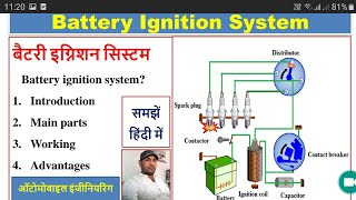 Battery Ignition System हिन्दीCoil Ignition System How to work battery Ignition system [upl. by Paloma658]