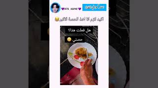 سويتوا كذا اولا🤣 rap music song hiphop newmusic اكسبلور [upl. by Ney]