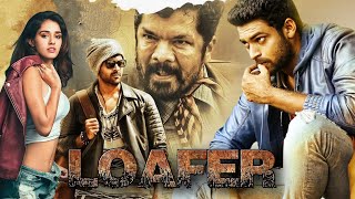 Popular Action Superhit Full Movie Hindi Dubbed  LOAFER  The Hero  Varun Tej Disha Patani [upl. by Meredithe]