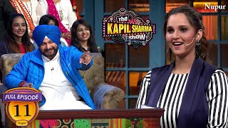 Sidhu पाजी ने की Sania Mirza पे अपने शेरों की बारिश  The Kapil Sharma Show  Full Ep 11 [upl. by Asenej]