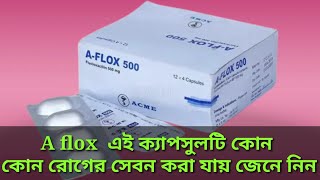 capsule A flox 500 mgflucloxacillin 500 এর কাজ কি জেনে নিন [upl. by Devinna]