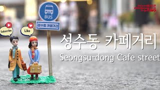 StreetMinibustrip Seongsudong Café Street A Celebration of Trendy Culture [upl. by Yenaiv117]