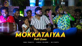 Mokkataiyaa  Potti Gana Song  Gana Francis  Instagram Trending Latest Tamil Gana Songs 2023 [upl. by Enamrahc110]