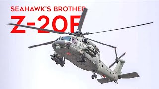 Unveiling Chinas Z20F A Closer Look at the New AntiSubmarine Helicopter [upl. by Ratcliff712]