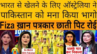 AFTER BCCI ICC amp Australian Main Player ALSO DENIED Play With Pakistan  PAKISTAN CRICKET REACTION [upl. by Marigolda795]