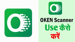 Oken Scanner Kaise Use Kare  Oken Scanner App Kaise Use Kare [upl. by Bik]